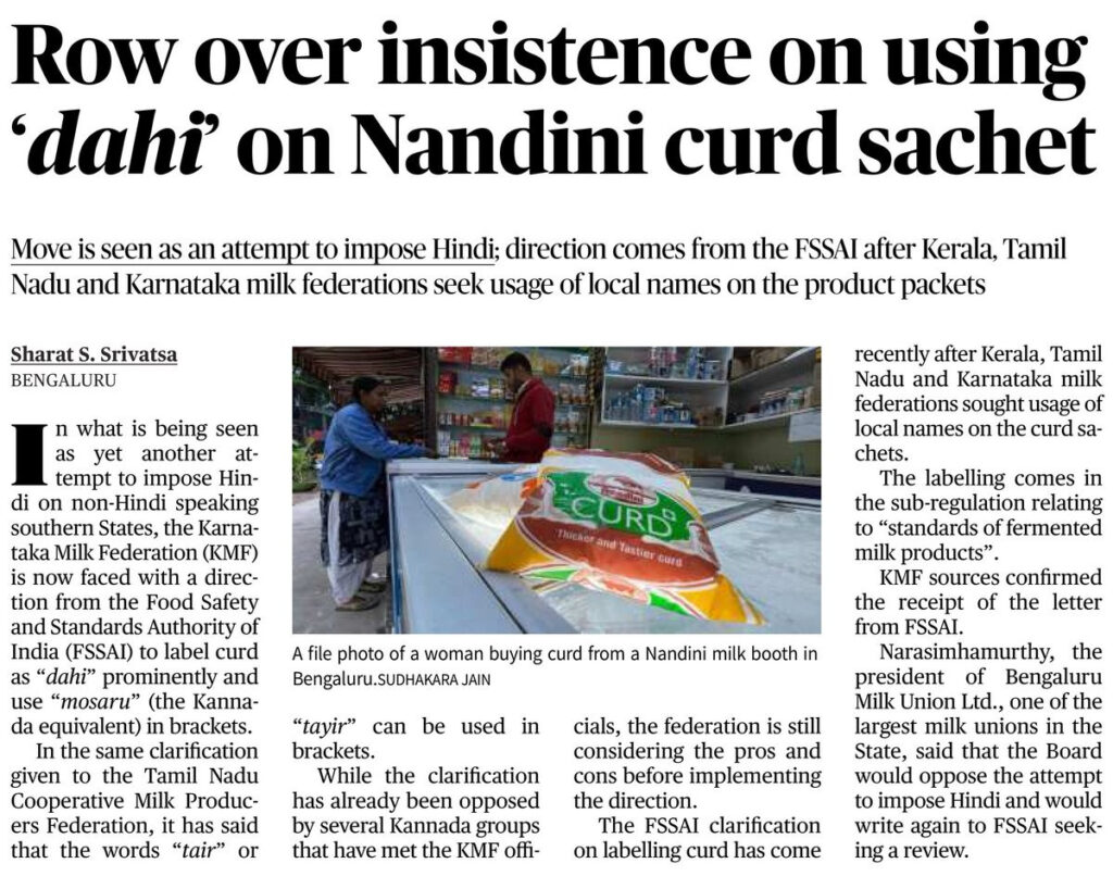 FSSAI revises order on curd labelling, allows use of regional names - Dairy News 7X7