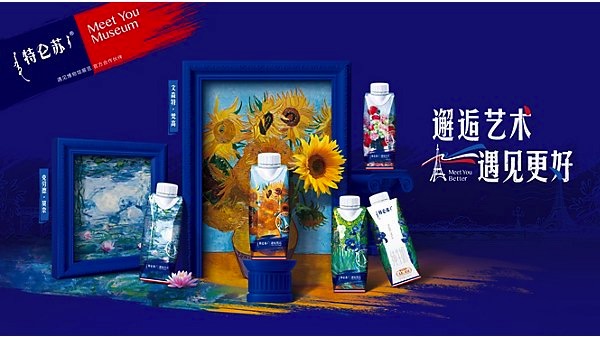 tetra pak customised packaging dairynews7x7