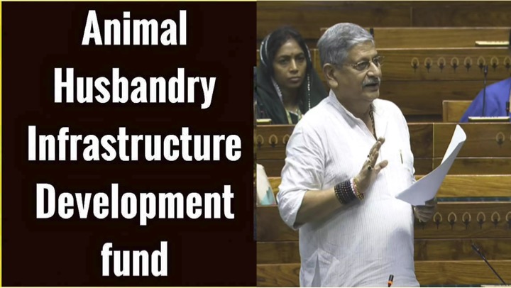 12.52 lakh women farmers benefiting under DIDF: Minister 8 rajiv ranjan AHIDF dairynews7x7